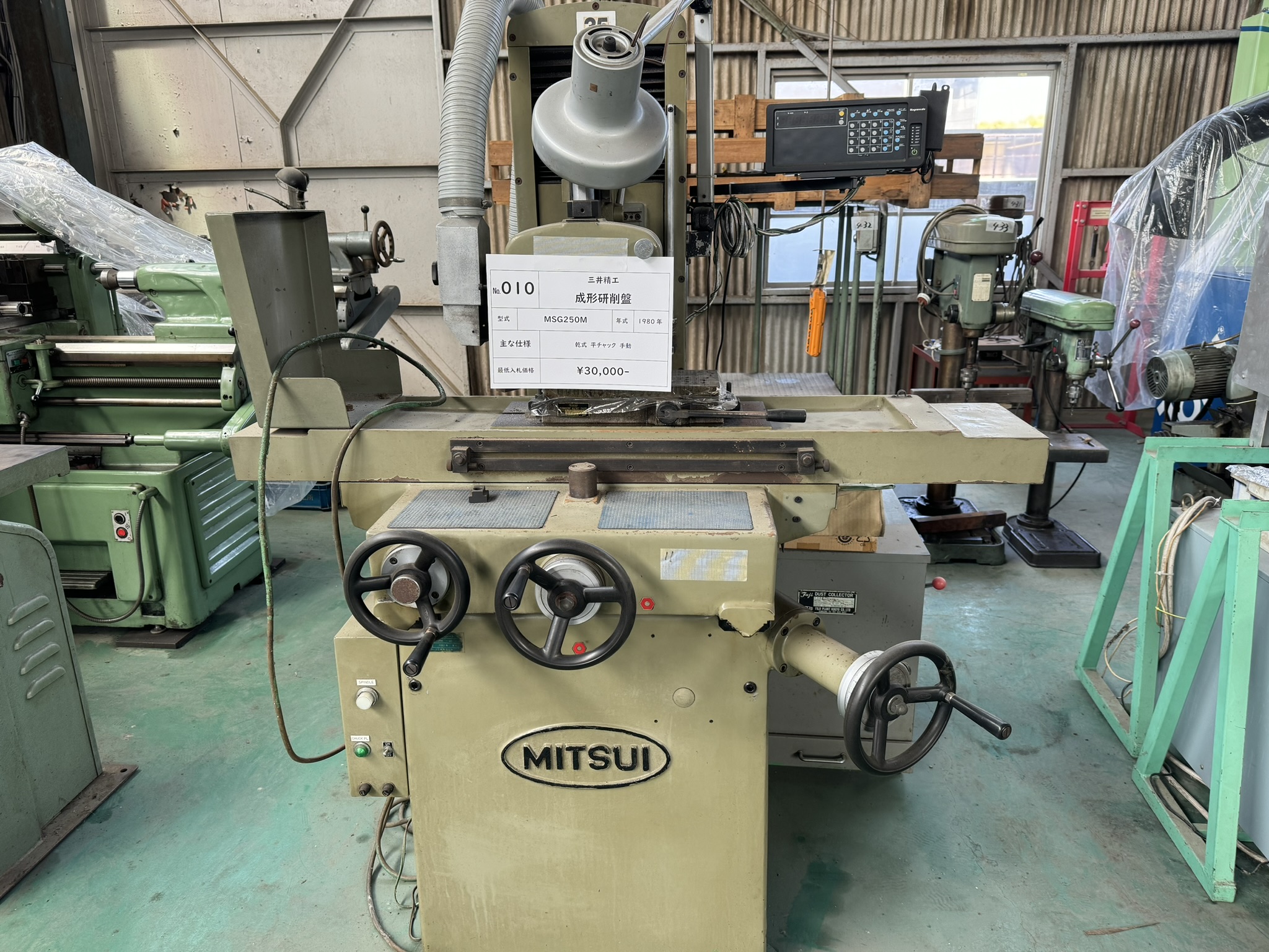 Mitsui MSG250M - Surface grinder